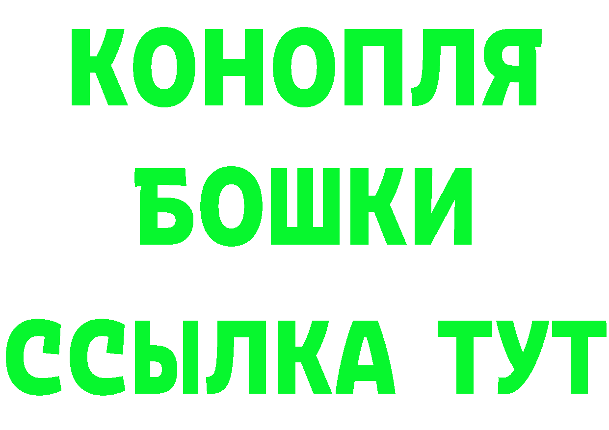 КЕТАМИН VHQ зеркало дарк нет MEGA Заволжье