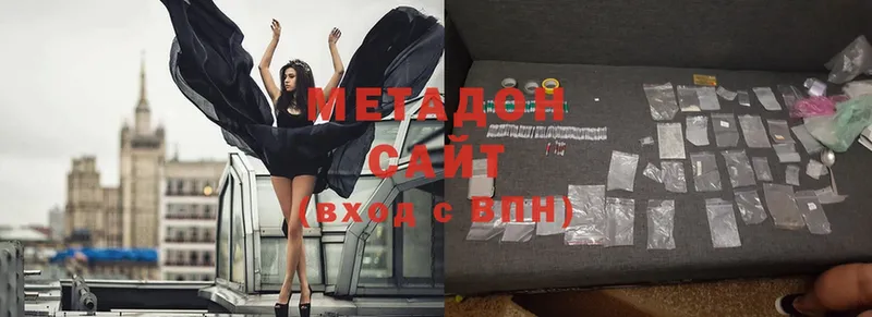 Метадон methadone  ссылка на мегу рабочий сайт  Заволжье 